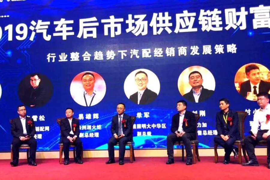 展会现场