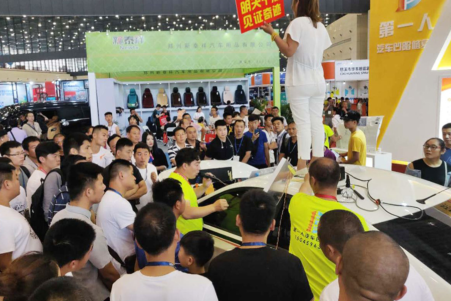 展会现场