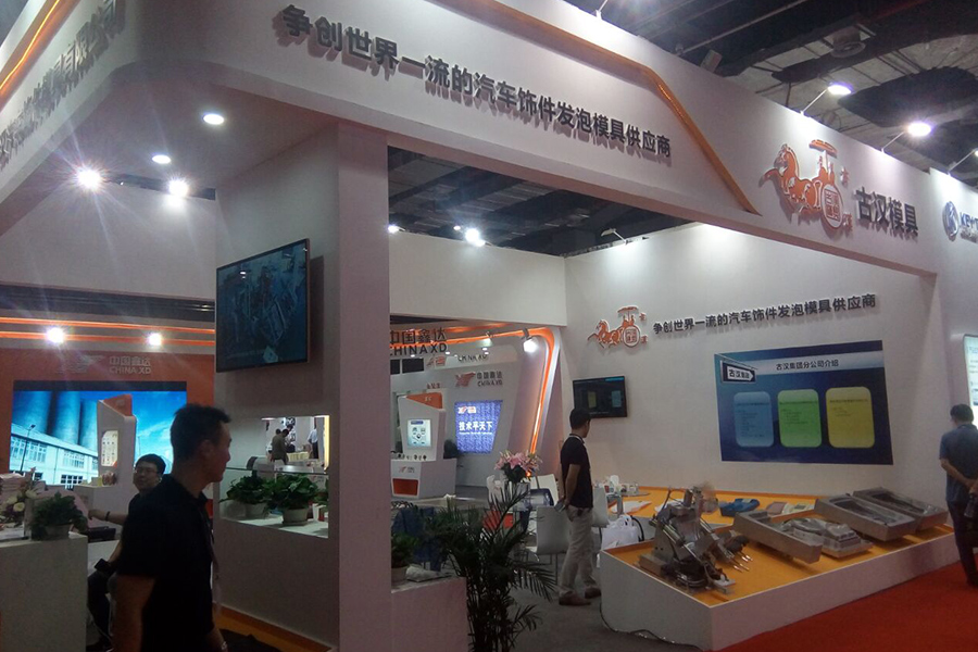 展会现场