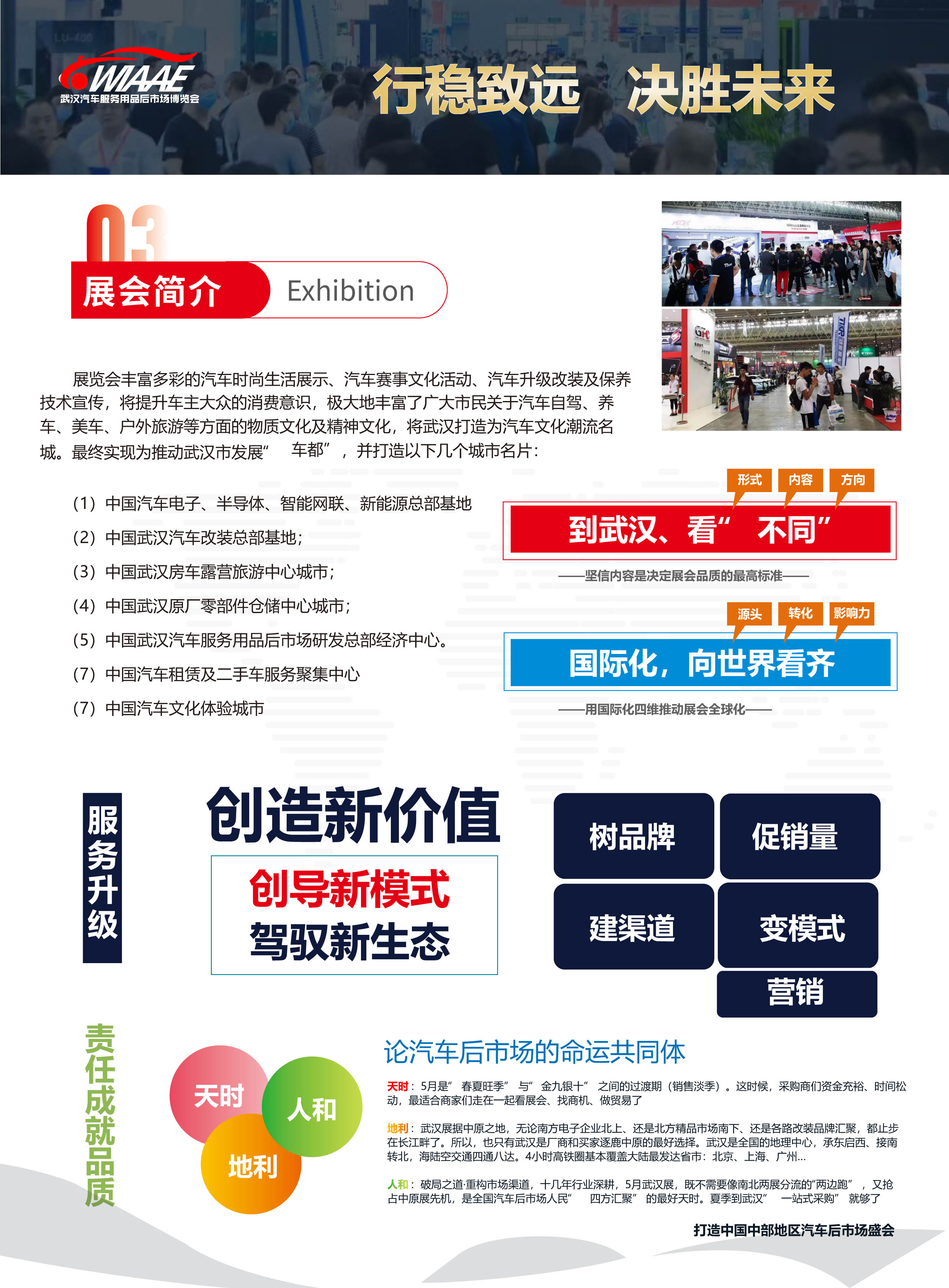 高精双目3D智驾解决方案丨元橡科技确认申报2024金辑奖·最具成长价值奖