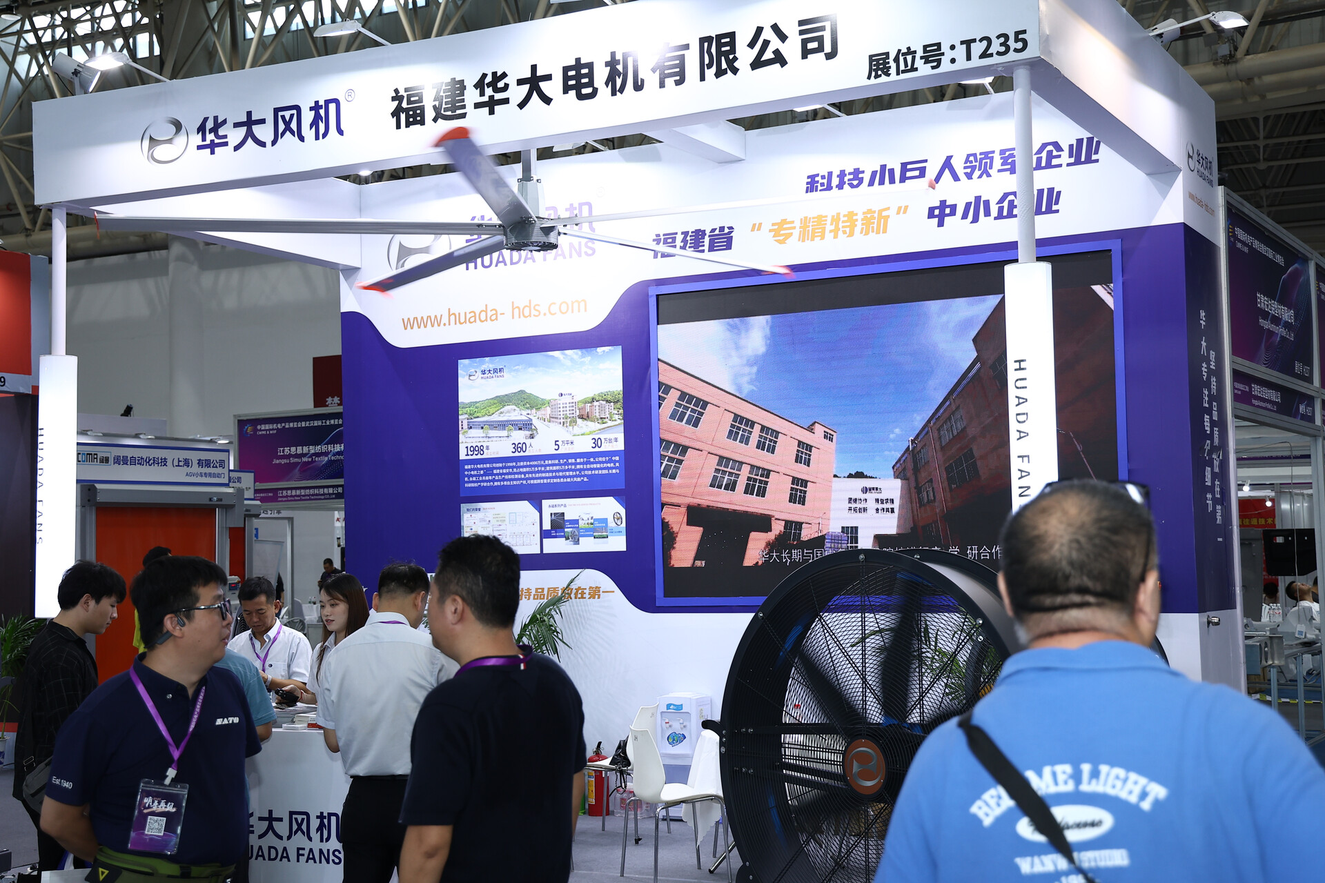 2025中国（武汉）国际流体机械及动力传动博览会
