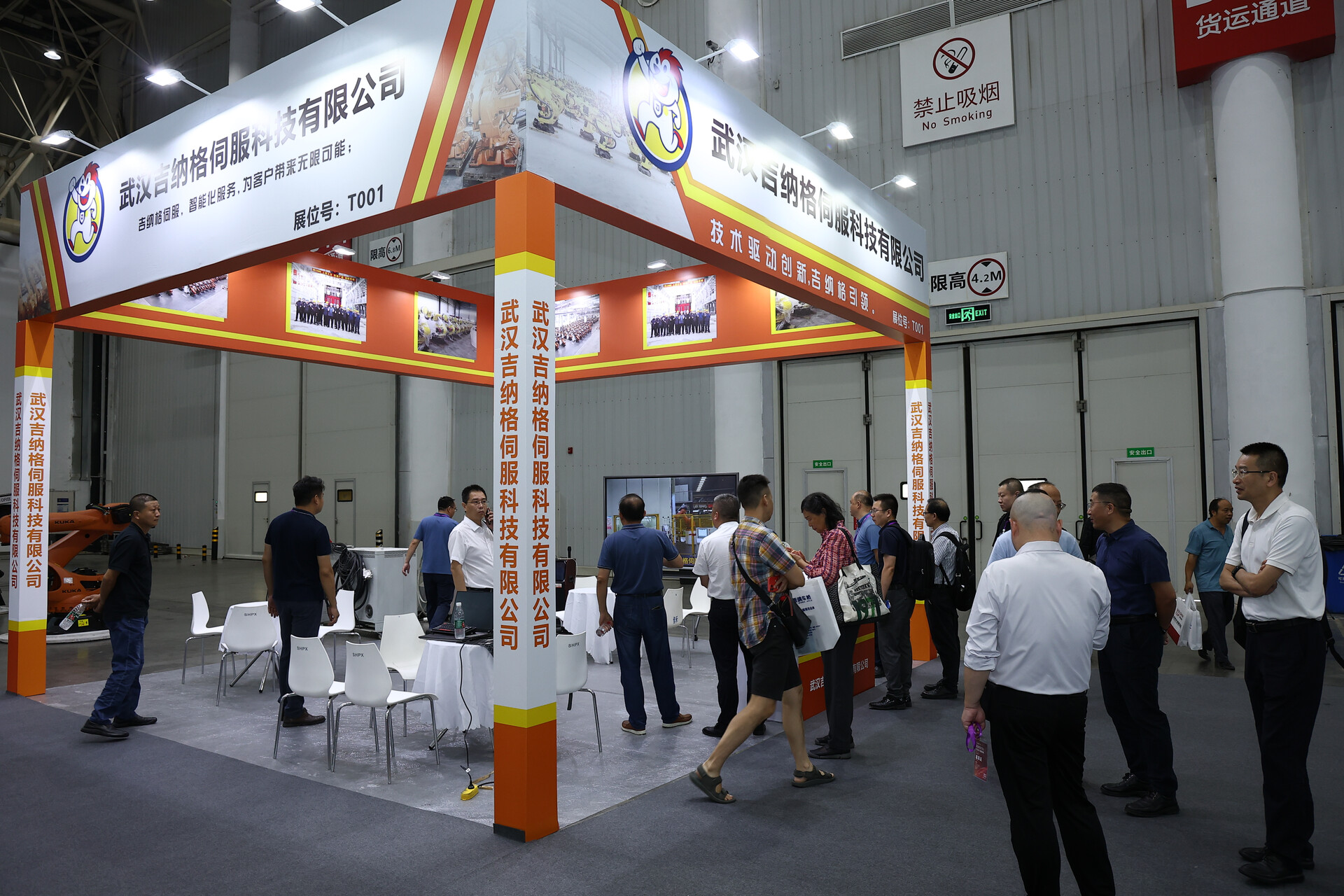 展会现场