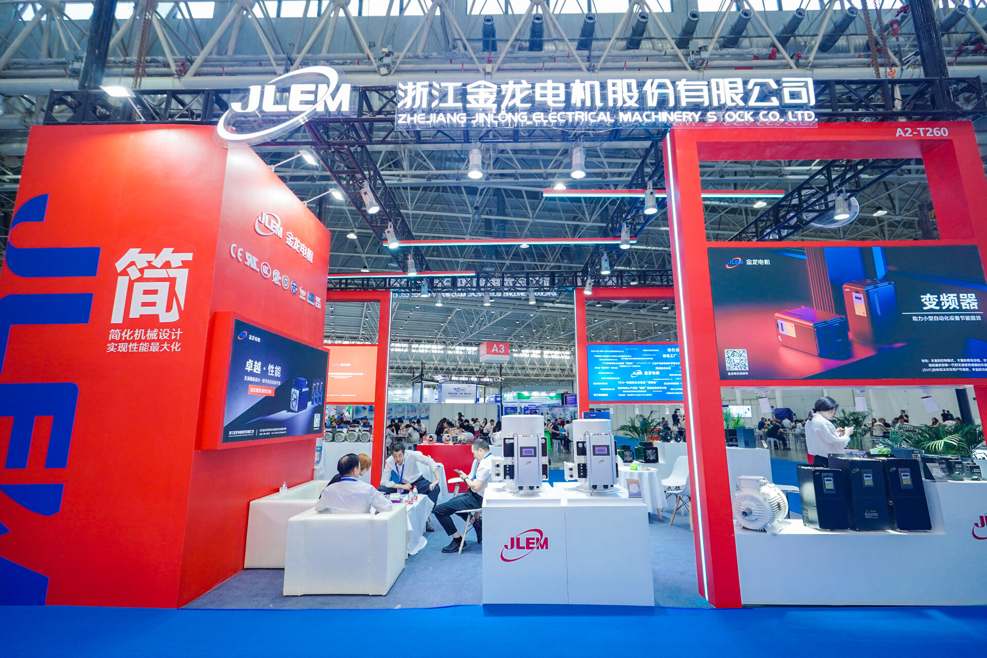 2025中国（武汉）国际流体机械及动力传动博览会
