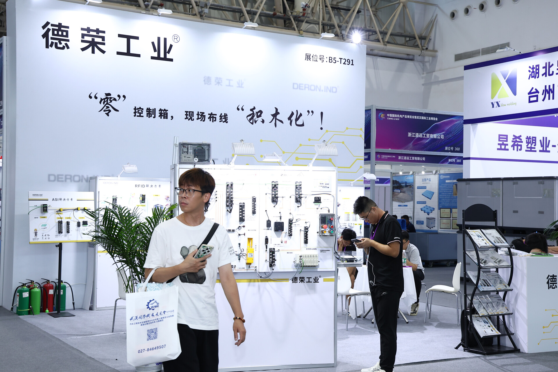 展会现场