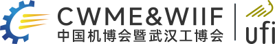 中国机电产业博览会暨工博会