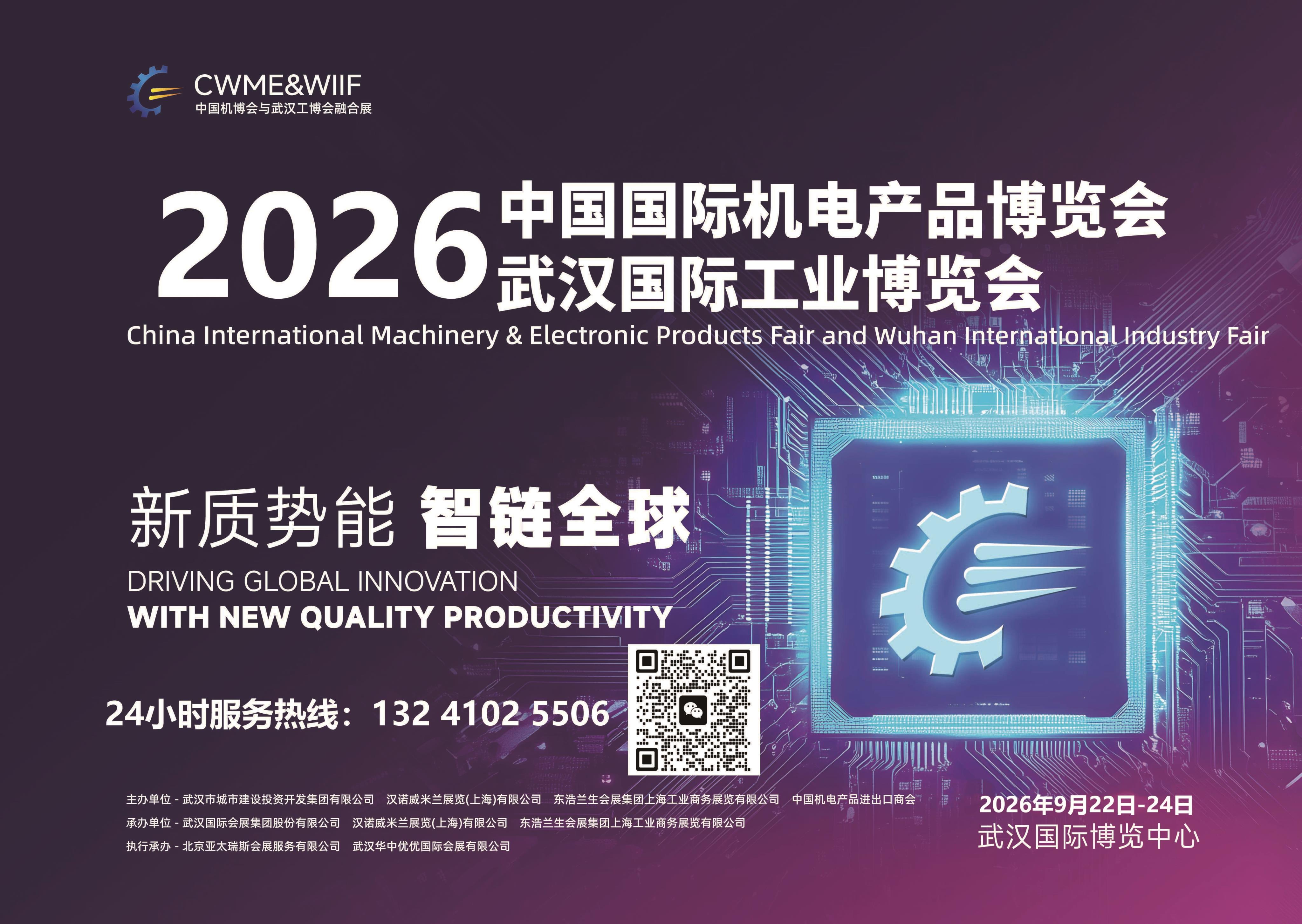 小马智行与摩尔线程达成战略合作，以国产GPU加速L4自动驾驶规模化，2026武汉工博会